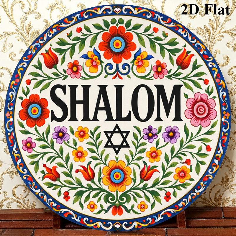 CIFBUY Vintage Shalom Hebrew A - Home & Bathroom Building Products Pte Ltd Reviews review and price