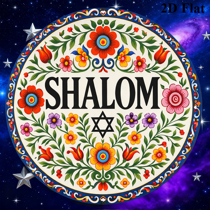 CIFBUY Vintage Shalom Hebrew A - Home & Bathroom Building Products Pte Ltd Reviews review and price