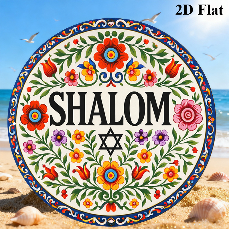 CIFBUY Vintage Shalom Hebrew A - Home & Bathroom Building Products Pte Ltd Reviews review and price