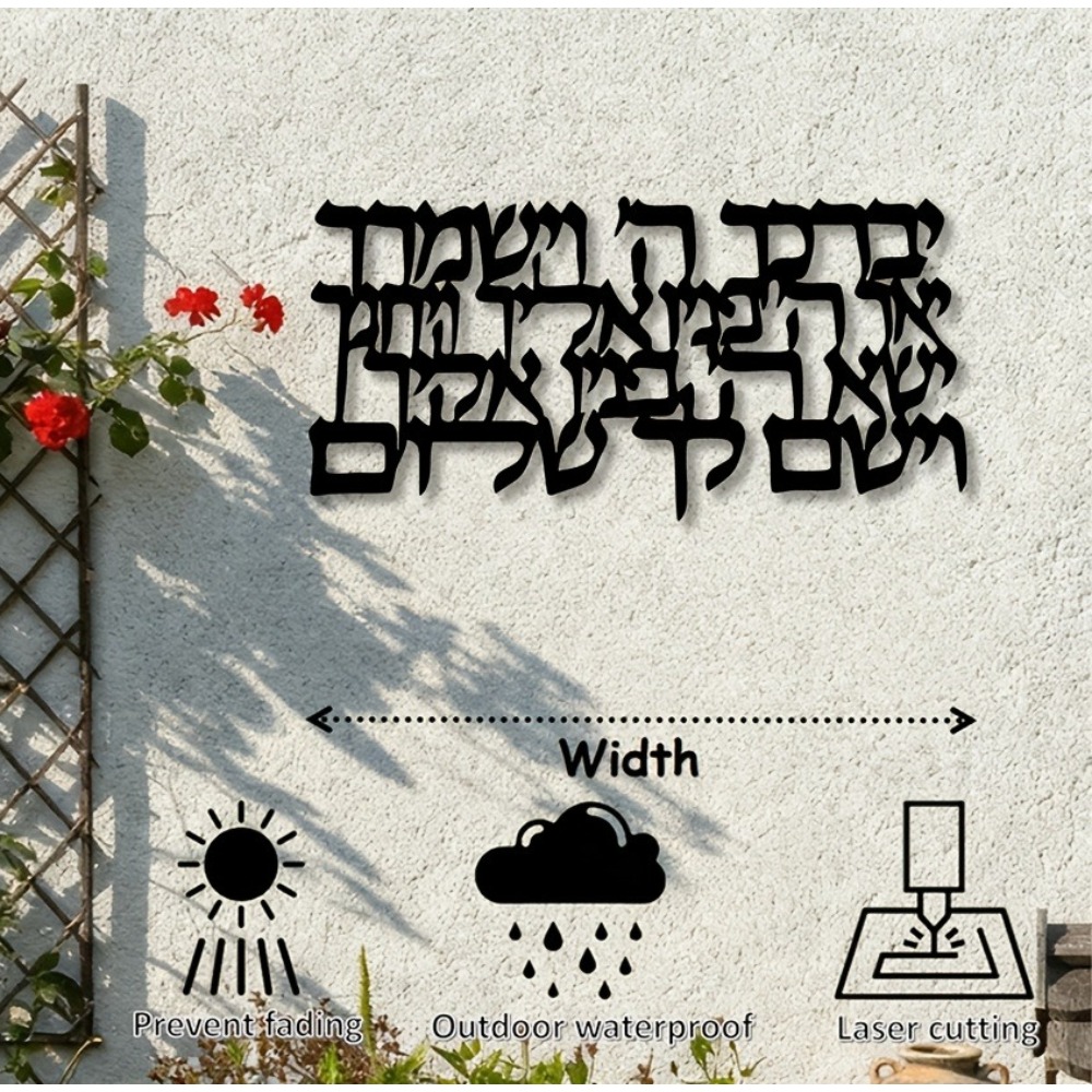 CIFBUY Hebrew Calligraphy Meta - Home & Bathroom Building Products Pte Ltd Reviews review and price