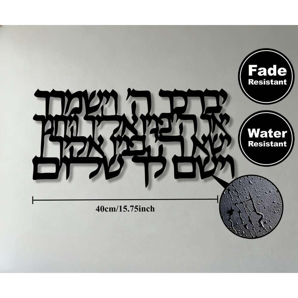 CIFBUY Hebrew Calligraphy Meta - Home & Bathroom Building Products Pte Ltd Reviews review and price