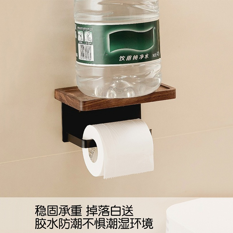 Walnut Wood No Drill Toilet Pa - Toilet Paper Holder review and price