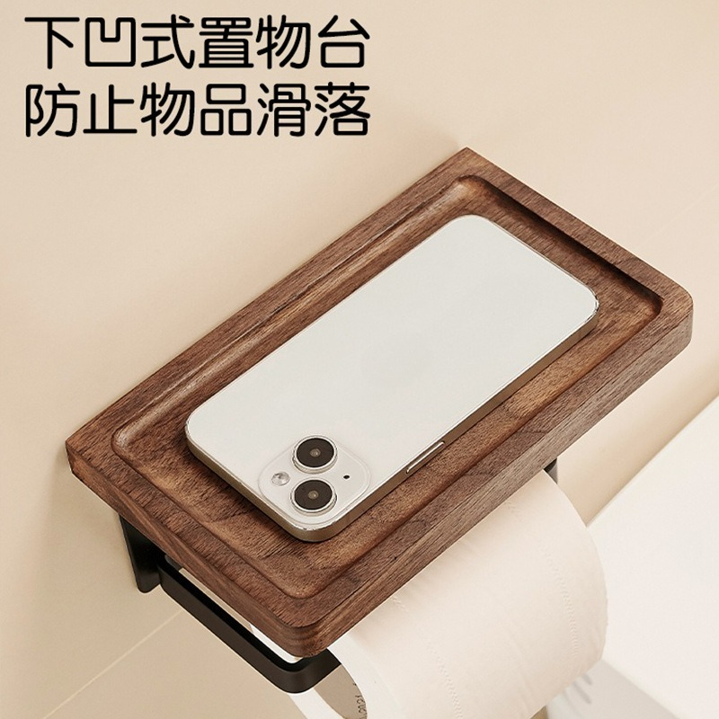 Walnut Wood No Drill Toilet Pa - Toilet Paper Holder review and price
