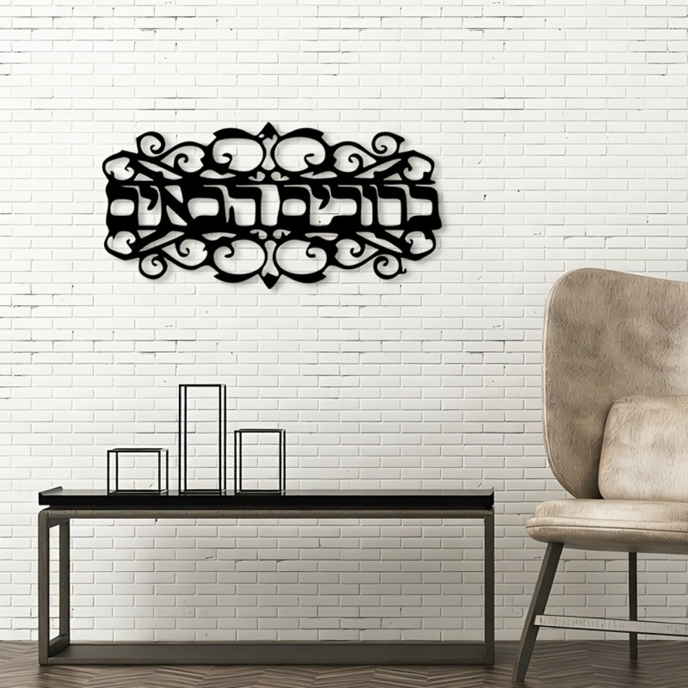 CIFBUY Iron Wall Art Vintage M - Home & Bathroom Building Products Pte Ltd Reviews review and price