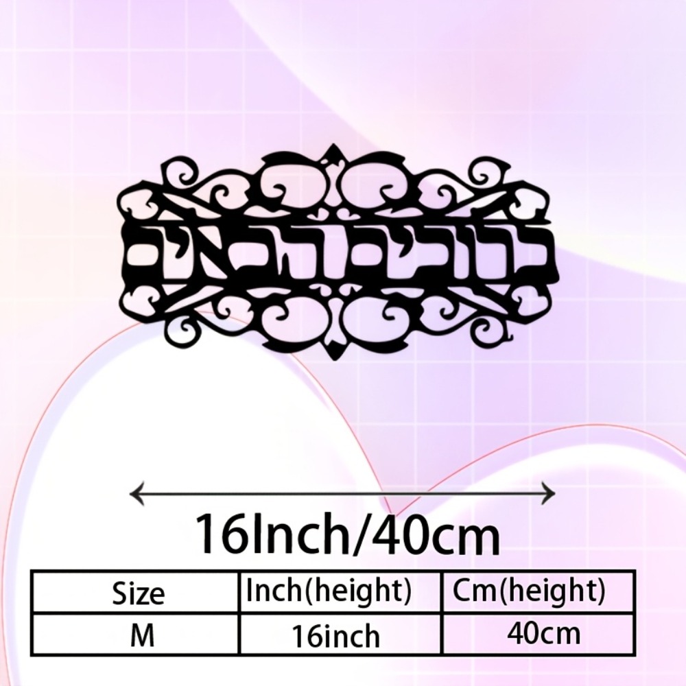 CIFBUY Iron Wall Art Vintage M - Home & Bathroom Building Products Pte Ltd Reviews review and price