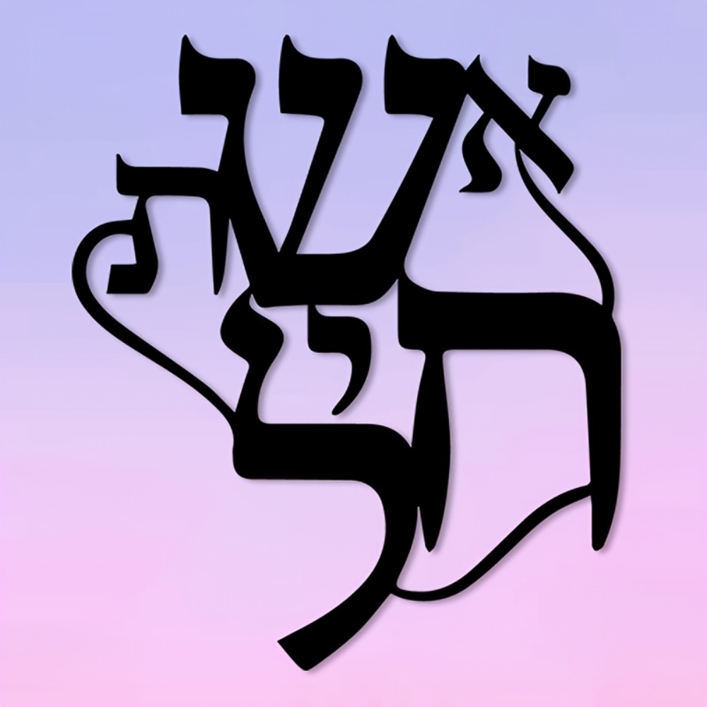 CIFBUY Iron Wall Art Hebrew In - Home & Bathroom Building Products Pte Ltd Reviews review and price