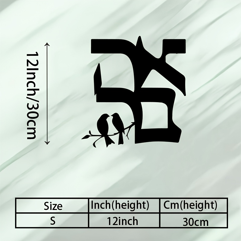 CIFBUY Iron Wall Art Jewish St - Home & Bathroom Building Products Pte Ltd Reviews review and price