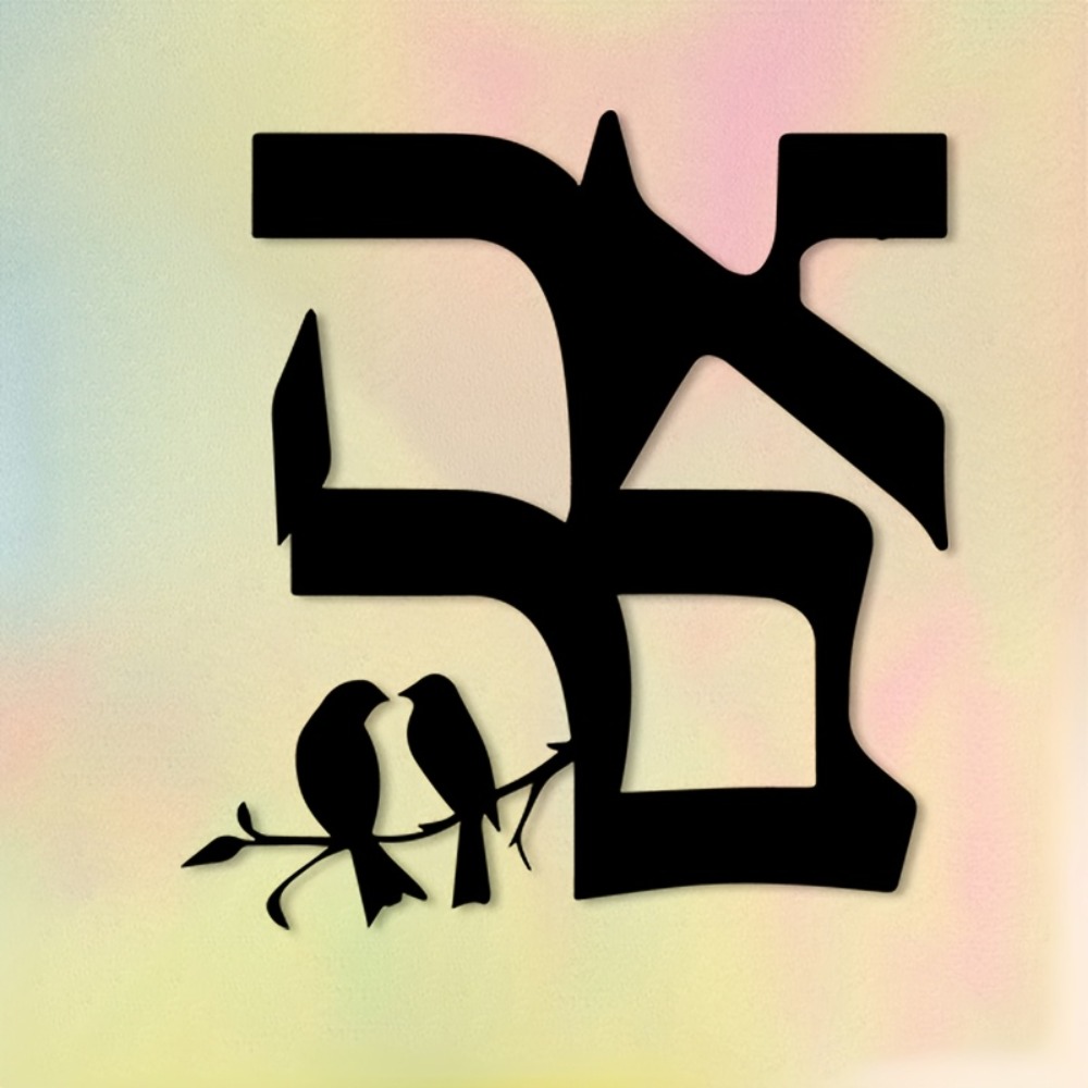 CIFBUY Iron Wall Art Jewish St - Home & Bathroom Building Products Pte Ltd Reviews review and price