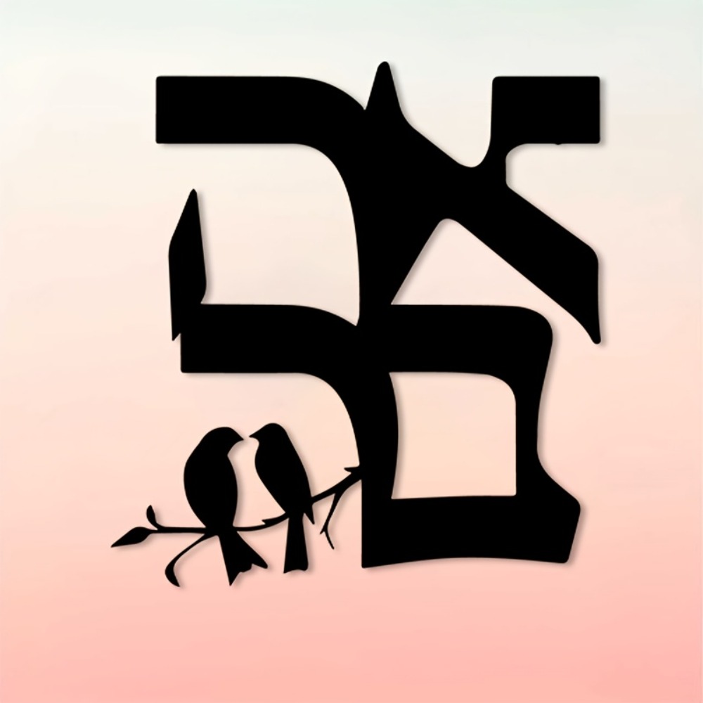 CIFBUY Iron Wall Art Jewish St - Home & Bathroom Building Products Pte Ltd Reviews review and price
