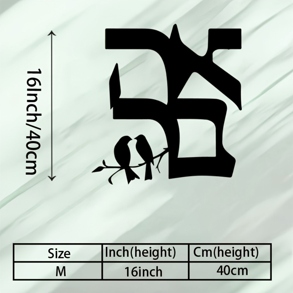 CIFBUY Iron Wall Art Jewish St - Home & Bathroom Building Products Pte Ltd Reviews review and price