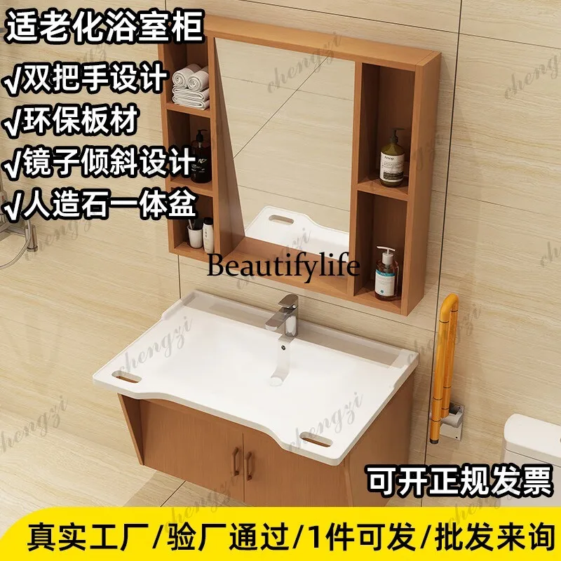 R134 Elderly bathroom cabinet  - Home Bathroom Remodel review and price