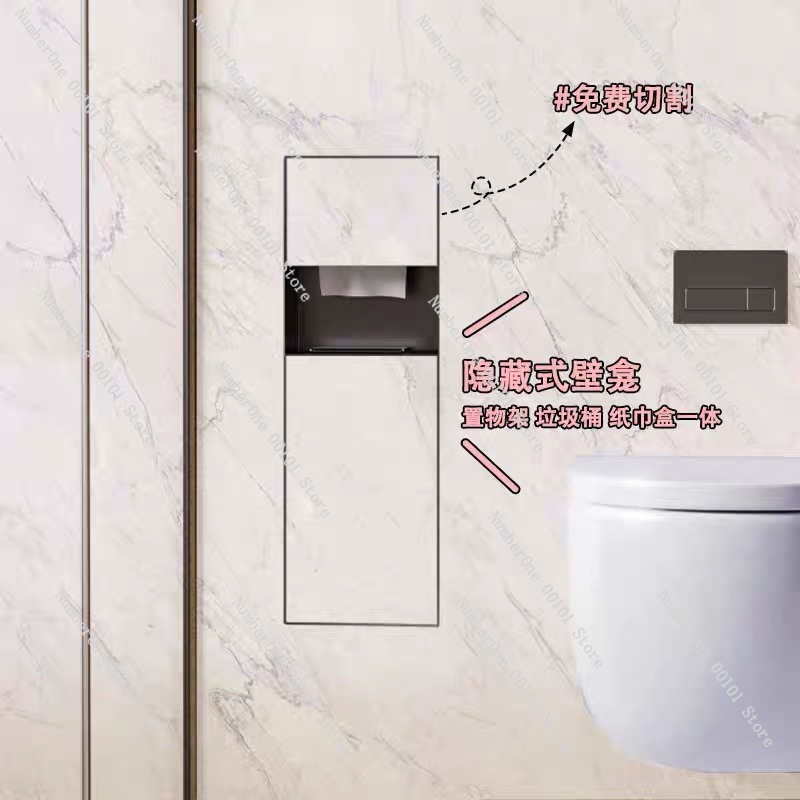 304 Stainless Steel Recessed W - Toilet Paper Holder review and price