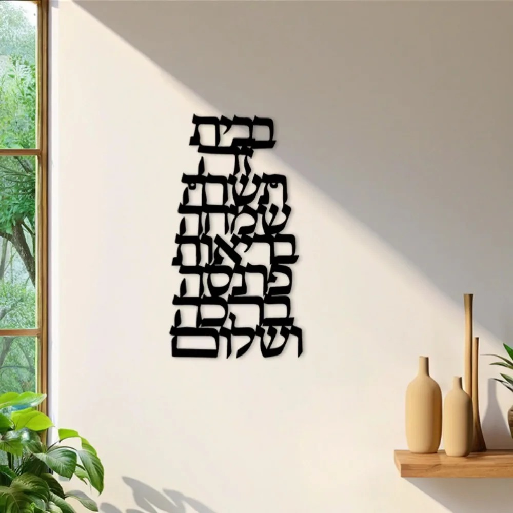 CIFBUY Iron Wall Art Vintage H - Home & Bathroom Building Products Pte Ltd Reviews review and price